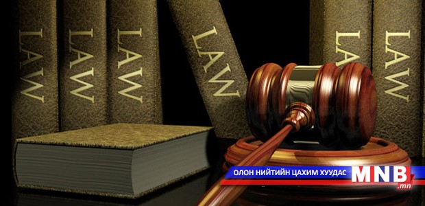 47 хэрэгт мөрдөн байцаалт явуулж байна