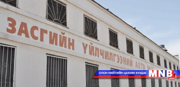 Төрийн байгууллагуудад дуудлагаар явах км-ийн үнэлгээг нэмэх хэрэгтэй гэлээ