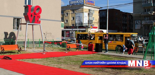 Зөвшөөрөлгүй ашиглаж байгаа нийтийн эдэлбэр газрыг чөлөөлж, тохижуулна