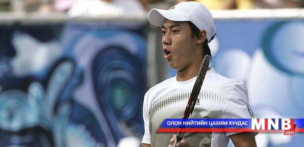 Кей Нишикори "Barcelona Open"-д түрүүлэв