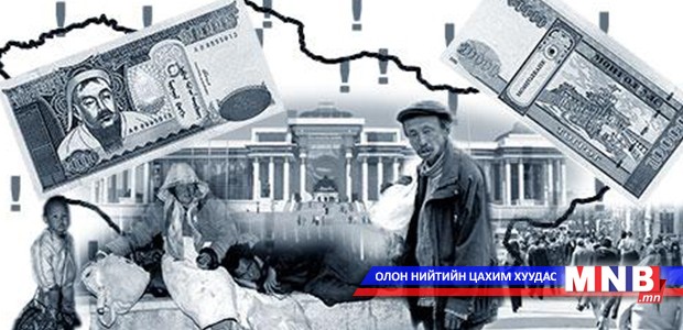 Ядуурал жил ирэх тусам нэмэгдэж байгааг онцлов