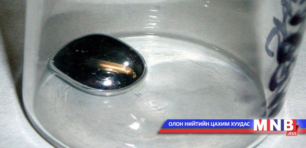 Цэвэр усны цоргоноос мөнгөн ус гарчээ