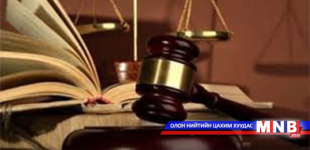 Б.Бат-Өлзийд оногдуулсан 25 жилийн хорих ялыг хэвээр үлдээв