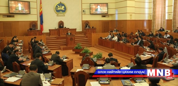 President Elbegdorj Reports to the Parliament