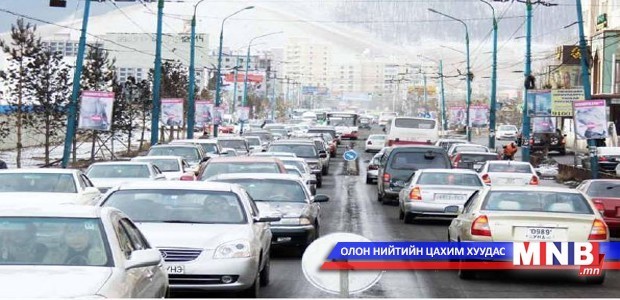 Дугаарын хязгаарлалтын зуны хуваарийн замын бүсчлэлийг энэ сарын 15-наас мөрдөнө