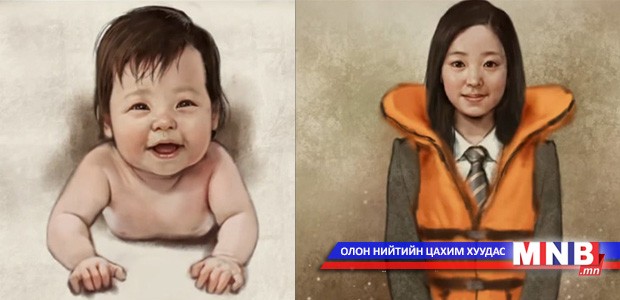 Севол онгоцны ослоор нас барсан охинд зориулж бичлэг хийжээ