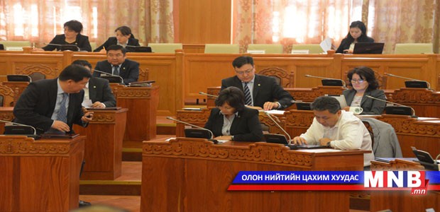 Ойн тухай хуулийг анхны хэлэлцүүлэгт шилжүүллээ