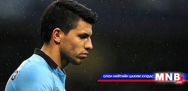 Агуэрог 95 сая еврогоор худалдан авч магадгүй