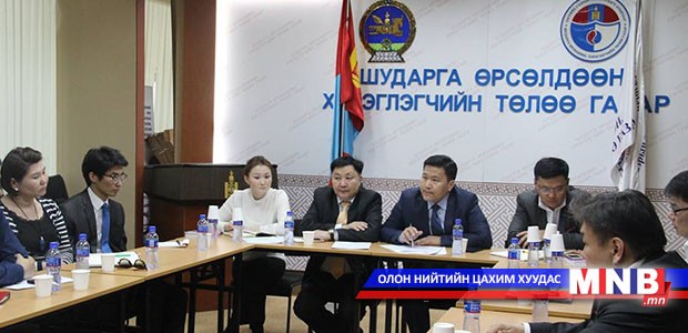 Үнэт цаасны арилжаа эрхлэгч компаниуд ШӨХТГ-т ханджээ