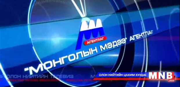 Өнгөрсөн шөнө баруун болон төвийн нутгаар шуурсан цасан шуурга малчдад ихээхэн хэмжээний хохирол учрууллаа