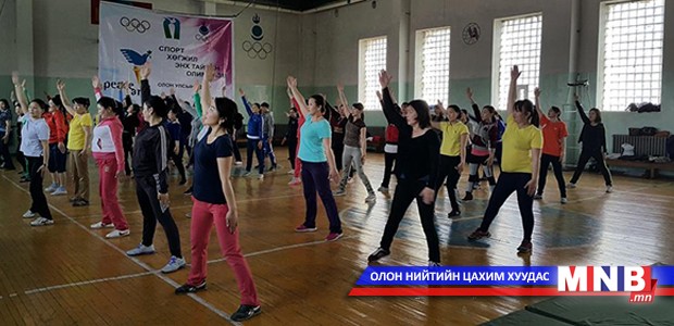 “Монреаль” олимпийн зөвлөл сургалт зохион байгууллаа
