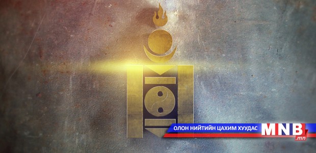 Эмнэлэг, хөдөлмөрийн магадлах комиссын дүрмийг шинэчлэн баталсан тухай Засгийн газрын тогтоол
