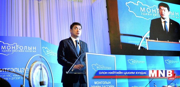 Ерөнхий сайд Ч.Сайханбилэг: Өнөөдрийн та бидний оролцож байгаа энэ форум ч хөрөнгө оруулалт, хөгжил дэвшлийг хүлээж байгаа