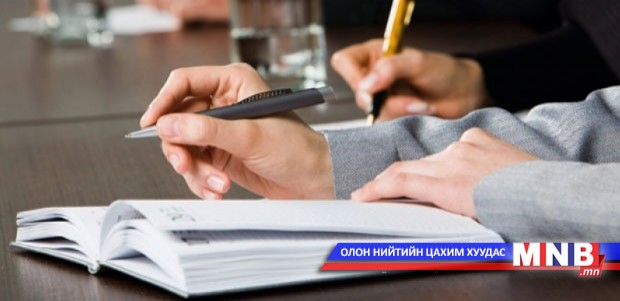 "Татвар, бүртгэл" нэртэй онлайн олимпиад болно