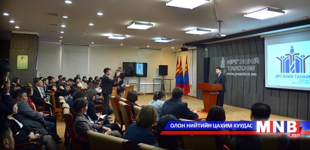 Орон нутгийн 100 сэтгүүлчийн уулзалт боллоо