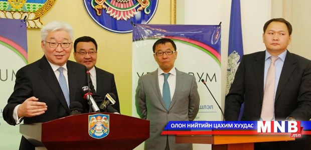 “Улаанбаатар-Хөрөнгө оруулалт 2015” бизнес чуулга уулзалт болно