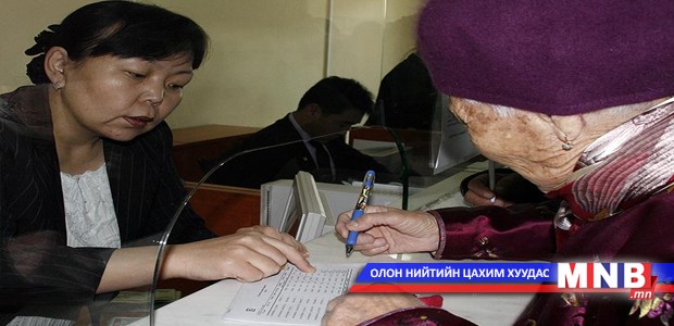 Тэтгэврийн насыг нэмэх талаар яриагүй гэв