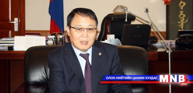 Хууль зүйн сайд Д.Дорлигжав хуулийн алдааг засна