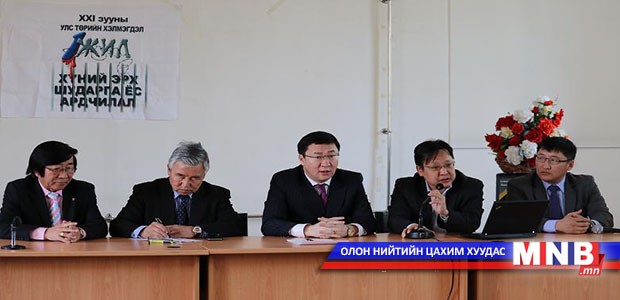 Н.Энхбаярыг цагаатгахыг шаардана гэв
