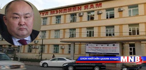 Н.Түмэндэмбэрэлд 2.6 жилийн ял оноожээ