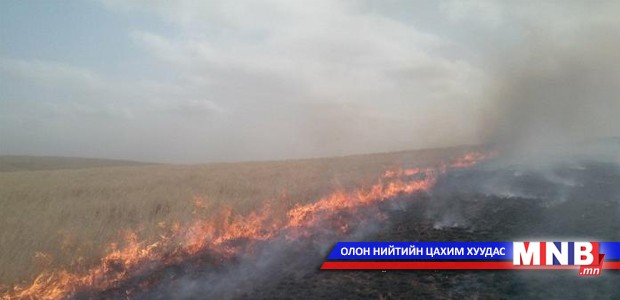 Дорнод аймагт энэ хавар 26 удаа түймэр гарчээ
