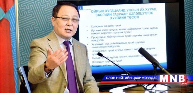 “Сайдын цаг” уулзалтад Хууль зүйн сайд Д.Дорлигжав оролцлоо