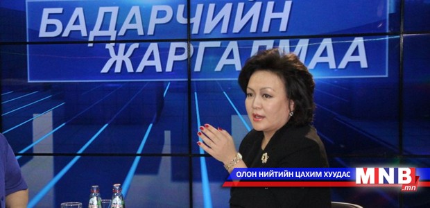 “Нэг долларын аян”-д МОСАХ нэгдлээ