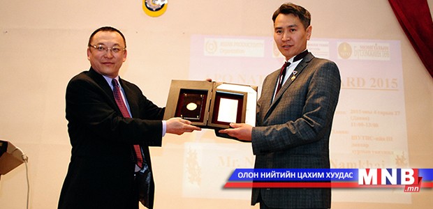 "Үндэсний бүтээмжийн шагнал-2015"-ын эзнээр Н.Нацагням тодорлоо