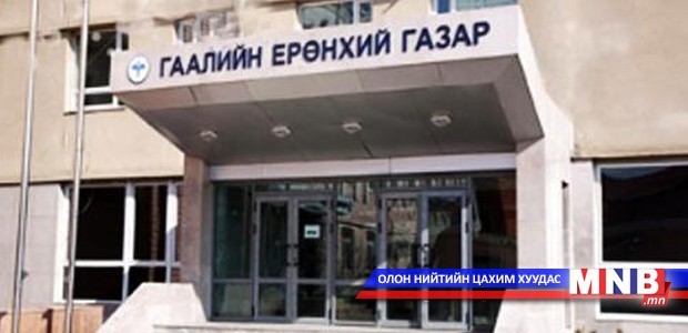 Турк улстай цахим виз олгох тал дээр хамтран ажиллана