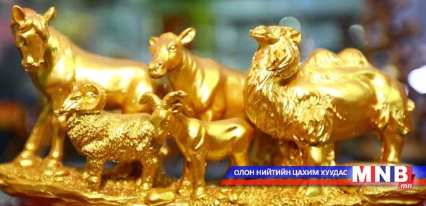 Таван эрдэнэ