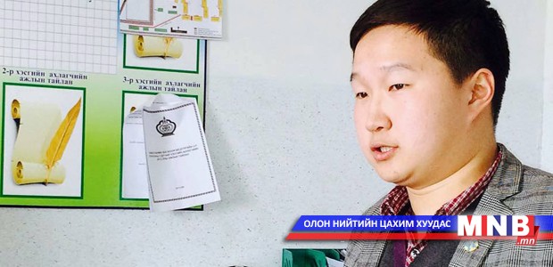 Б.Бэлгүтэй: Бүтээн байгуулалтын салбарт ажиллах хүчийг дотоодоосоо хангах боломжтой