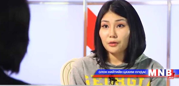 Г.Сарангэрэл өнөөдөр суллагдана