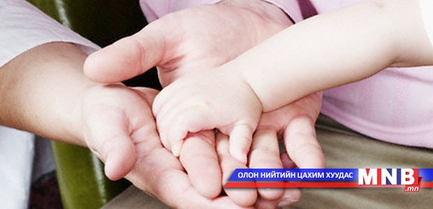 Амьдралын үнэ цэнэ нь гэр бүл