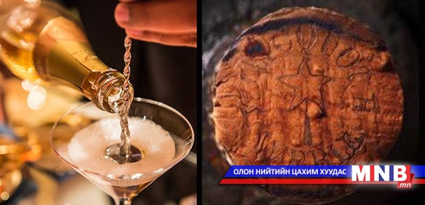 Тэнгисийн ёроолд 170 жил болсон дарс олжээ