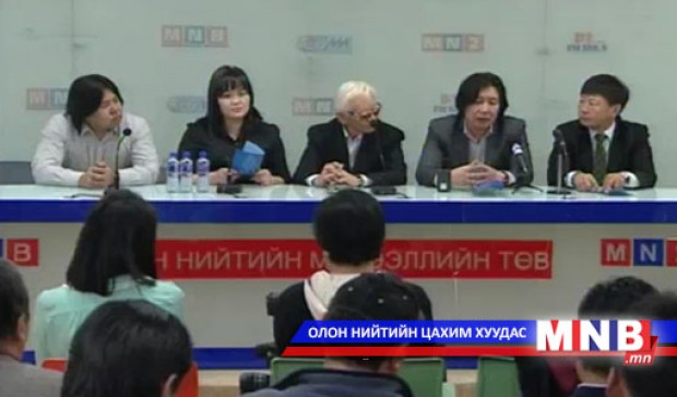 “Нар зөвийн эх орон” тоглолт нөгөөдөр болно