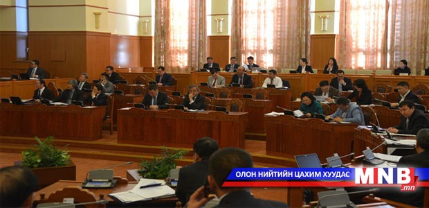 Захиргааны ерөнхий хуулийн төслийг анхны хэлэлцүүлэгт шилжүүллээ