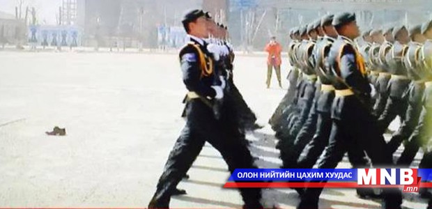Гутал гээгдсэн ч...