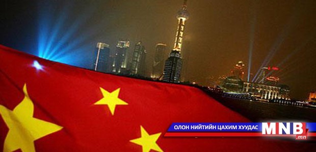 БНХАУ манай 1000 оюутныг зуун хувийн тэтгэлгээр сургахаар боллоо