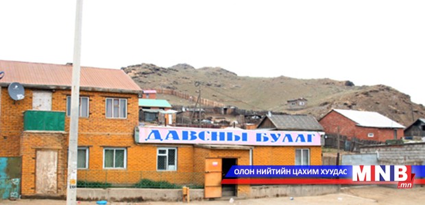 Охидын толгойг тасалсан гэмт этгээдэд 25 жилийн ял оноожээ