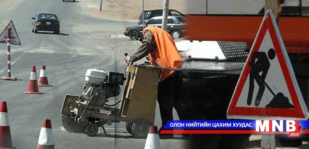 Өнөөдрөөс Чулуун овооны замыг хаана