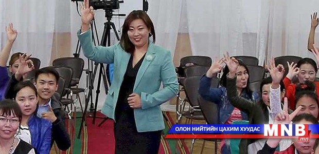 Н.Гэрэлтуяа: Хамгийн сайн харилцагч асуулт тавьдаг