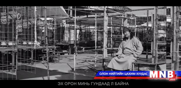 Дуучин С.Жавхлан шинэ дууныхаа клипийг зах дээр авчээ