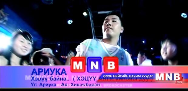"Хэцүү анги" киноны дуу