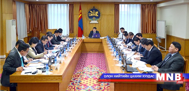 “Сентрал азиан петролеум корпорэйшн” ХХК-ийн эрх, үүргийг “BG Mоngolia holdings limited” компанид хэсэгчлэн шилжүүлнэ