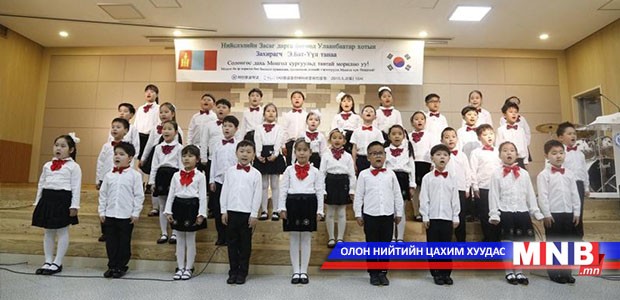 Нийслэлээс Сөүл дэх Монгол сургуулийн үйл ажиллагааг дэмжин ажиллана