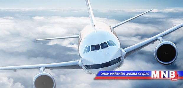 Монгол Улс агаарын орон зайгаа бүрэн хянах боломжтой болно