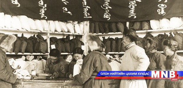Монголын ард түмэн Зөвлөлтийн Улаан армид туслах хөдөлгөөн өрнүүлсэн нь /II хэсэг/