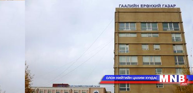 Олон улсын барааны кодыг дотоодын кодтой уялдуулан цахим катологи болгов