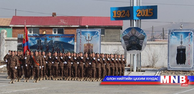 "Монгол цэргийн жавхаа" уралдаантай холбогдуулан мэдээлэл өглөө