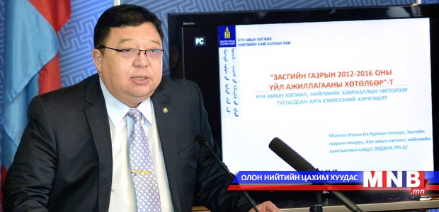 С.Эрдэнэ: 12 мянга гаруй иргэн бүрэн тэтгэвэр авах боломжтой болсон